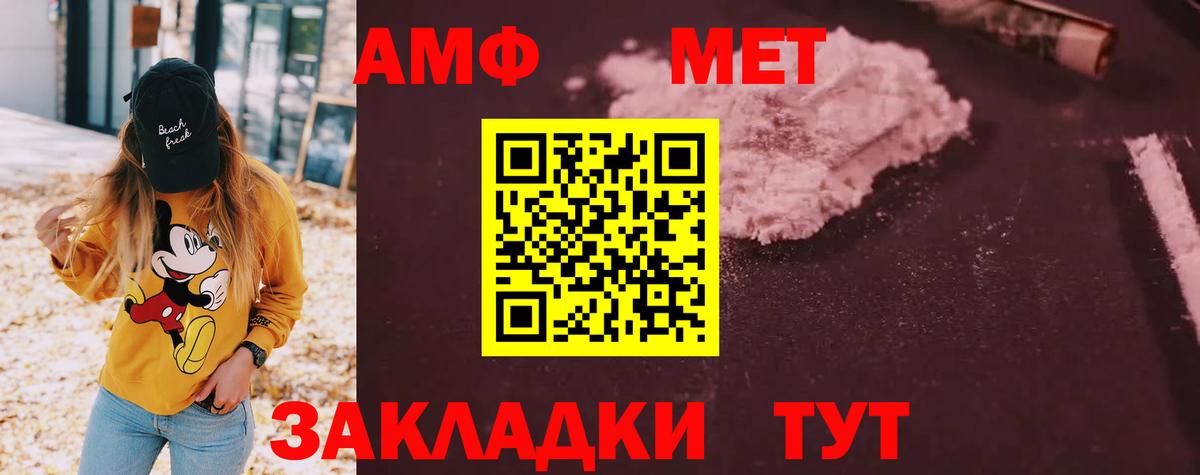 Рязань  АМФЕТАМИН 97%  Амфетамин    ссылки  Вход с VPN  АМФЕТАМИН 