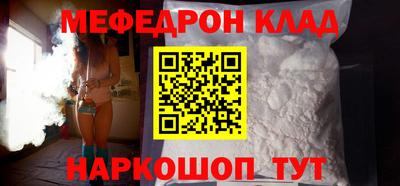 тгк Наро-Фоминск