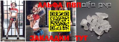 тгк Наро-Фоминск