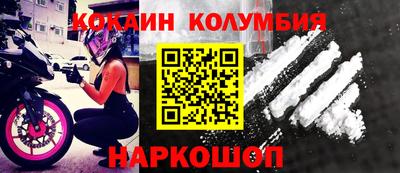тгк Наро-Фоминск