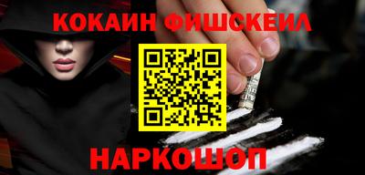 тгк Наро-Фоминск