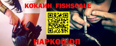 эйфоретик Нальчик