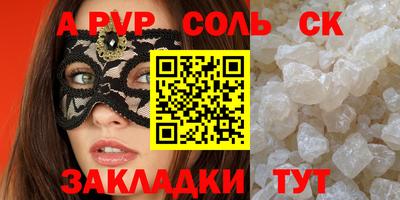 mdma Можайск