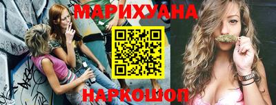 эйфоретик Нальчик