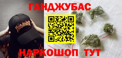 тгк Наро-Фоминск