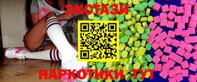 эйфоретик Нальчик