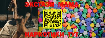 эйфоретик Нальчик