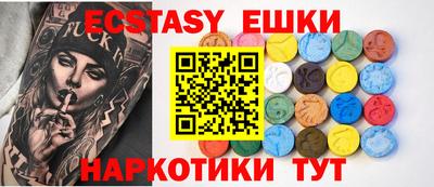 mdma Можайск