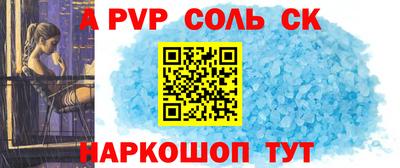 эйфоретик Нальчик
