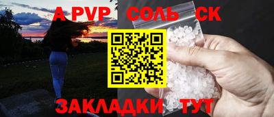 тгк Наро-Фоминск