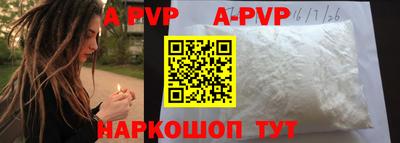 тгк Наро-Фоминск