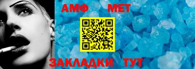 эйфоретик Нальчик