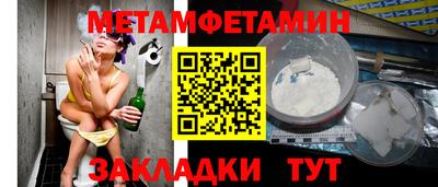 индика Можга