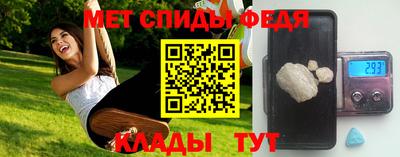 mdma Можайск