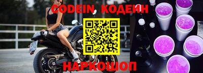эйфоретик Нальчик