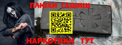 эйфоретик Нальчик