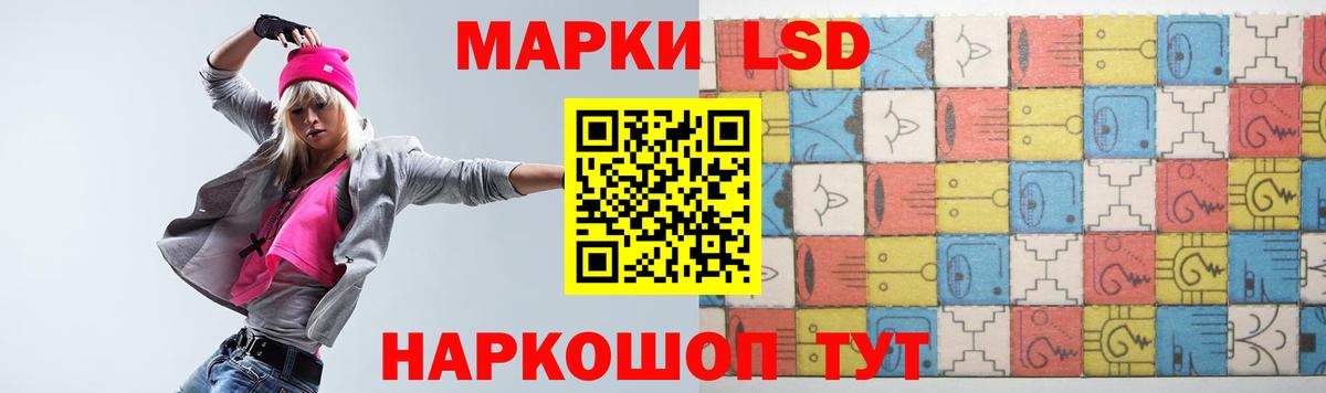 Лсд 25 экстази ecstasy Рязань
