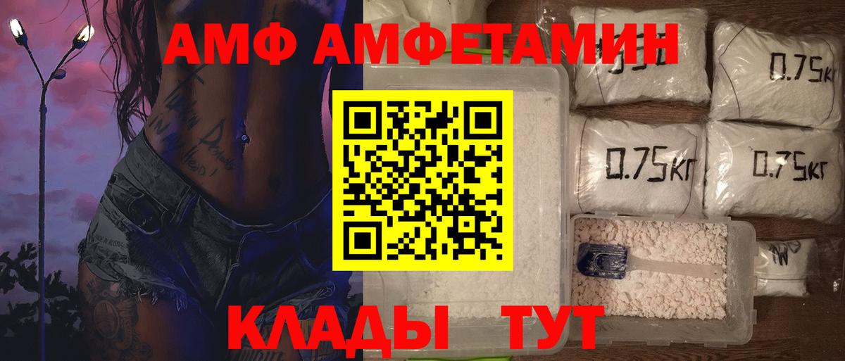 МЕТАМФЕТАМИН Methamphetamine Рязань