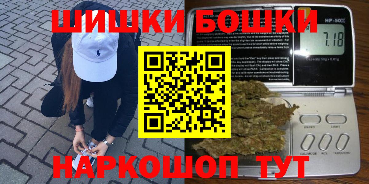 Бошки Шишки Bruce Banner  Марихуана марихуана  Вход с VPN  Рязань  МАРИХУАНА сатива 