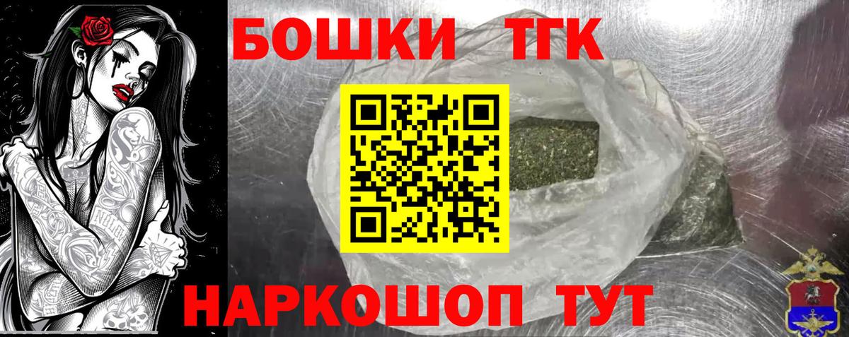 Марихуана план Рязань